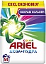   Ariel - Color 8.1  (8006540535004)