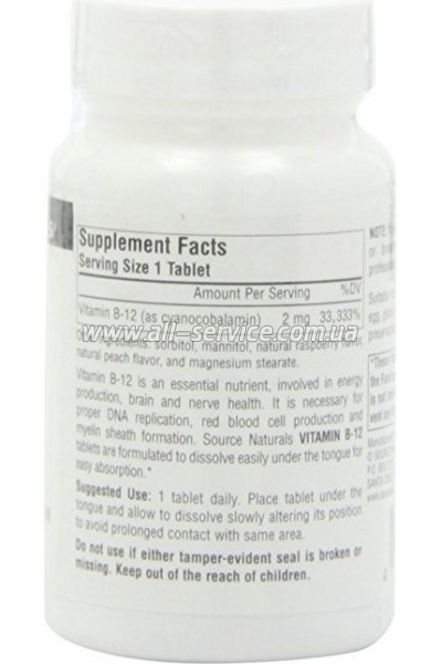  Source Naturals  -12 2000, 100    (SNS-00418)