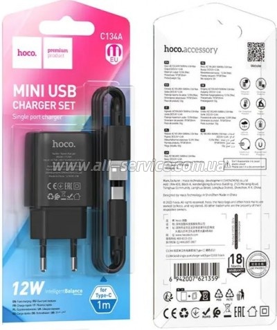 �������� ������� HOCO C134A USB + cable USB to USB-C 2.4A black (6942007621359)