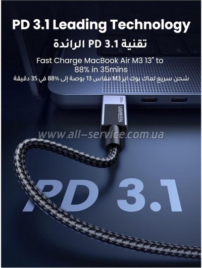 ���� ������ USB-C to USB-C 2.0m PD3.1 240W 480Mbps braided black Ugreen (75732)