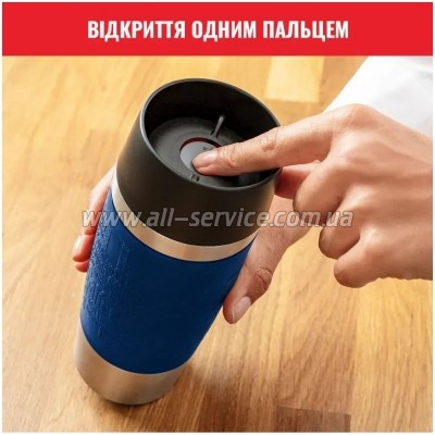  Tefal Travel Mug Classic 360  (N2020310)