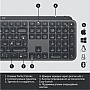  Logitech MX Keys Advanced for Business Wireless Illuminated UA Graphite (920-010251)