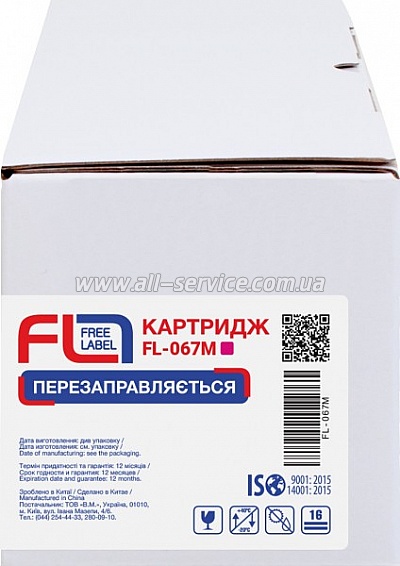 �������� FREE Label Canon 067 Canon MF650/ MF651/ MF655/ 657/ LBP630/ LBP631/ LBP633 ������ 5100C002 magenta (FL-067M)