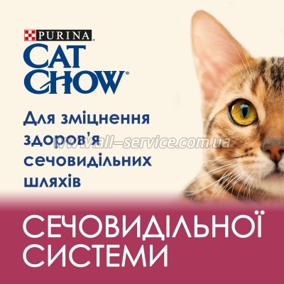     Purina Cat Chow Urinary Tract Health   1.5  (5997204514387)