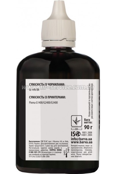  Barva GI-490 Canon PIXMA G1400 / G2400 / G3400 90 Black Pigmented (G490-507)