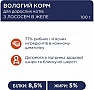 Влажный корм для кошек Club 4 Paws в желе с лососем 100 г (4820083908873) Влажный корм для кошек Club 4 Paws в желе с лососем 100 г (4820083908873)