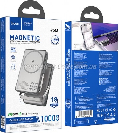 ������� ������������� HOCO 10000mAh PD 20W Grey (Q36A / 714987)