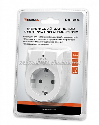   REAL-EL 2*USB 10W (CS-25)