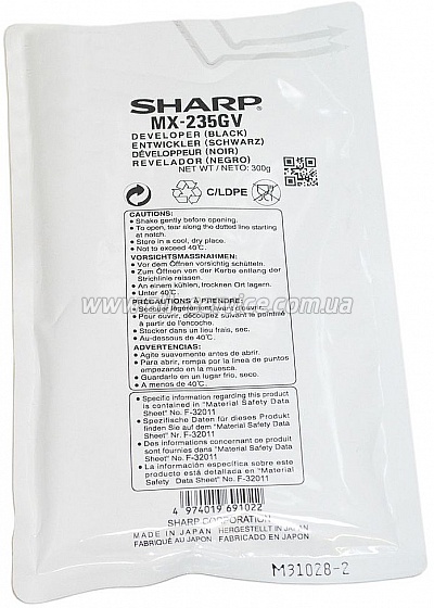  MX235GV Sharp AR-5618 / 5620/ 5623 (MX-235GV)