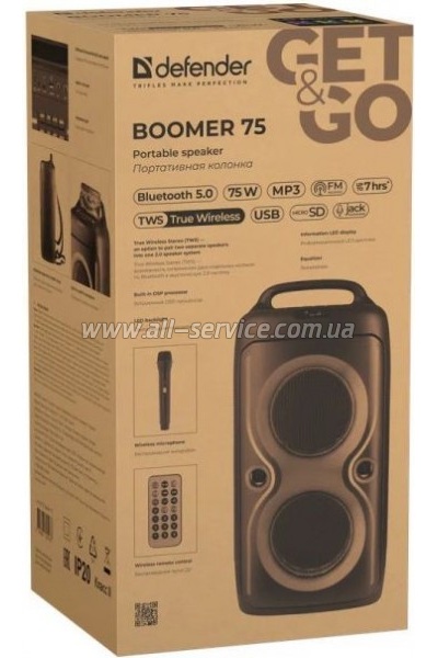   Defender Boomer 75 (65175)