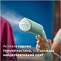 Отпариватель Philips STH5010/70 Отпариватель Philips STH5010/70