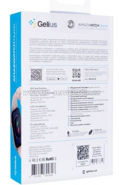 - Gelius Pro GP-SW009 (Amazwatch Numix) Gold (2099900996870)