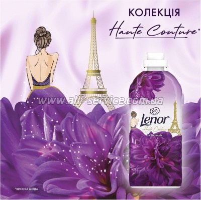    Lenor    1.239  (8700216724203)