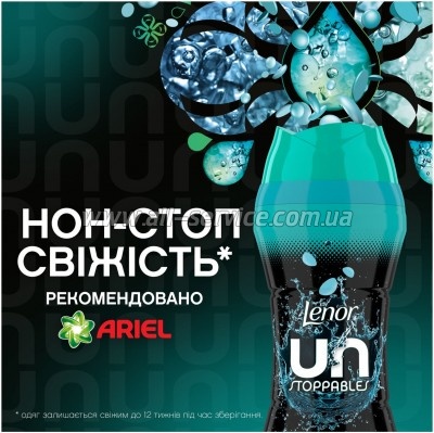 ����������� ��� ����� Lenor Unstoppables �������� ��������������� ������� 195 � (8700216708661)
