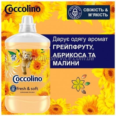    Coccolino Fresh & Soft Orange Rush 1.7  (8720181410659)