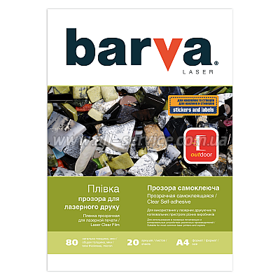 Пленка BARVA Прозрачная глянцевая самоклеящаяся для лазерной печати IF-L-ML200-168, А4, 20 л (FILM-BAR-L-ML200-168) Пленка BARVA Прозрачная глянцевая самоклеящаяся для лазерной печати IF-L-ML200-168, А4, 20 л (FILM-BAR-L-ML200-168)