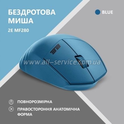  2E MF280 Silent Wireless/Bluetooth Blue (2E-MF280WBL)