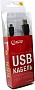 ���� ������ USB 2.0 AM to Mini 5P 1.5m Extradigital (KBU1628)