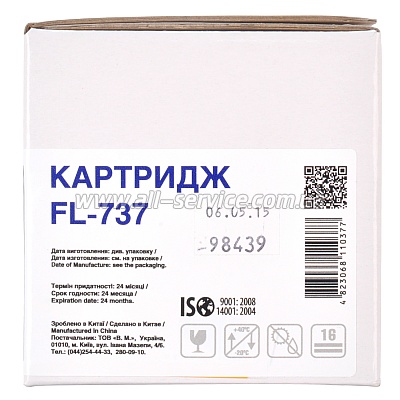  CANON 737 (FL-737) FREE Label