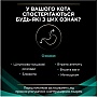     Purina Pro Plan Veterinary Diets EN   -  1.5  (7613035160682)