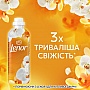    Lenor     675  (8700216723862)