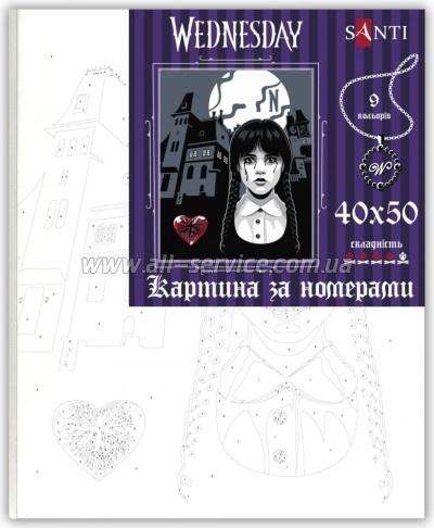 ������� �� ������� Santi Wednesday Nevermore Academy 40�50�� (955059)