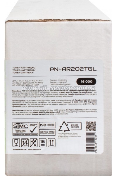 �����-�������� Patron Green Label Sharp AR-202T (PN-AR202TGL)