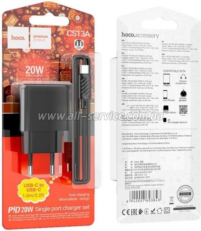 �������� ������� HOCO CS13A Ocean USB-C PD20W + cable USB-C to USB-C Black (6942007603843)