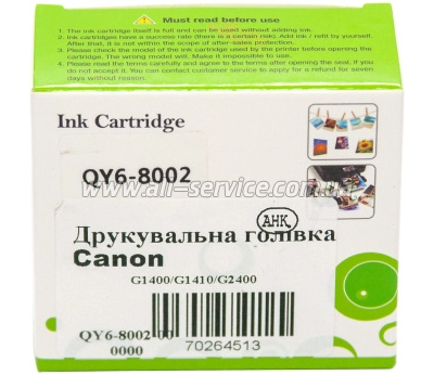   Premium Quality Canon G1400/ G1410/ G1411/ G2400/ G2410  QY6-8002 Black (70264513)