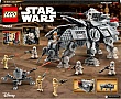 Конструктор LEGO Star Wars Крокоход AT-TE 1082 деталей (75337) Конструктор LEGO Star Wars Крокоход AT-TE 1082 деталей (75337)