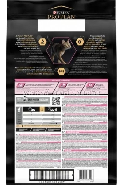     Purina Pro Plan Delicate Turkey    10 (7613033566509)
