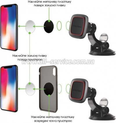   Intaleo CM01GP (1283126483677)