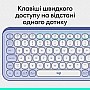  Logitech POP Icon Keys Bluetooth UA Lilac (920-013074)