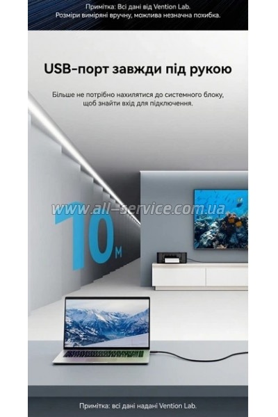 ���� ������ USB 3.0 AM/AF 5.0m Active black Vention (CBMBJ)