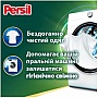    Persil 4in1 Discs Universal Deep Clean 40 . (9000101801255)