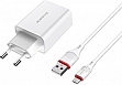 Зарядний пристрій BOROFONE BA21A Long Journey USB QC3.0 + cable USB to Micro 5P 18W White (6931474702470) Зарядний пристрій BOROFONE BA21A Long Journey USB QC3.0 + cable USB to Micro 5P 18W White (6931474702470)