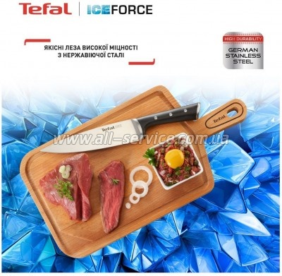   Tefal Ice Force (K2323S74)