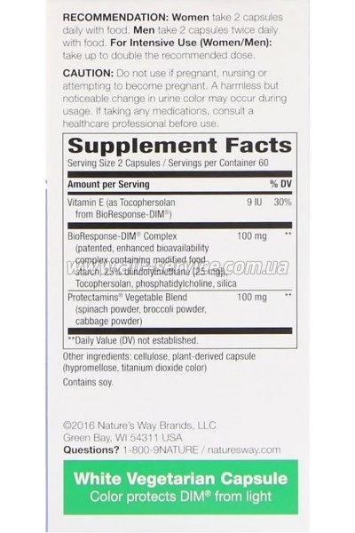 -  Nature's Way   ( ), 380 , Feverfew Herb, 100  (NWY-12850)
