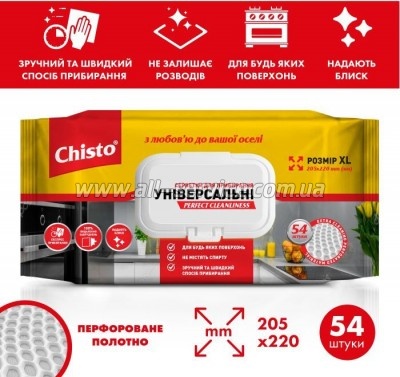    Chisto     54 . (4823098412373)