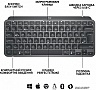  Logitech MX Keys Mini Wireless Illuminated UA Graphite (920-010498)