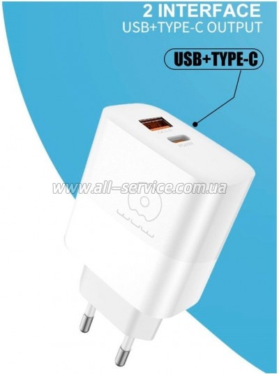 �������� ������� WUW C209 PD 45W White (WUW-C209)