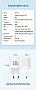 �������� ������� Vention USB-C PD20W GaN white (FEPW0-EU)