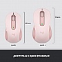  Logitech Signature M650 Wireless Rose (910-006254)