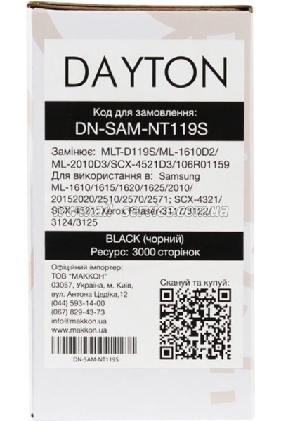 �������� Dayton Samsung ML-1610/ ML-2010/ SCX-4521 (DN-SAM-NT119S)