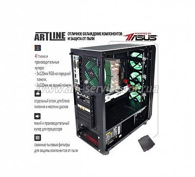  ARTLINE Gaming X73 (X73v12)