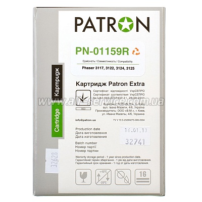  XEROX 106R01159 (PN-01159R) (Phaser 3117) PATRON Extra
