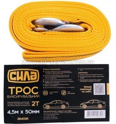 ���� ������������� ���� 2� 4.5 � (284035)