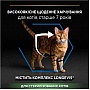    Purina Pro Plan Sterilised Senior   1.5 (7613034989673)