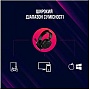  Lorgar Kaya 360 USB Black (LRG-GHS360)