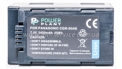  PowerPlant Panasonic CGA-D54S (DV00DV1249)